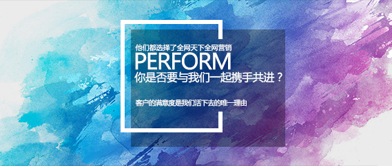 全网营销哪个公司做的最好,企业为什么要做全网营销