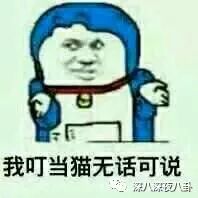 老婆买红薯都能上热搜，严宽为毛还不红？情商低在哪儿都不好混啊