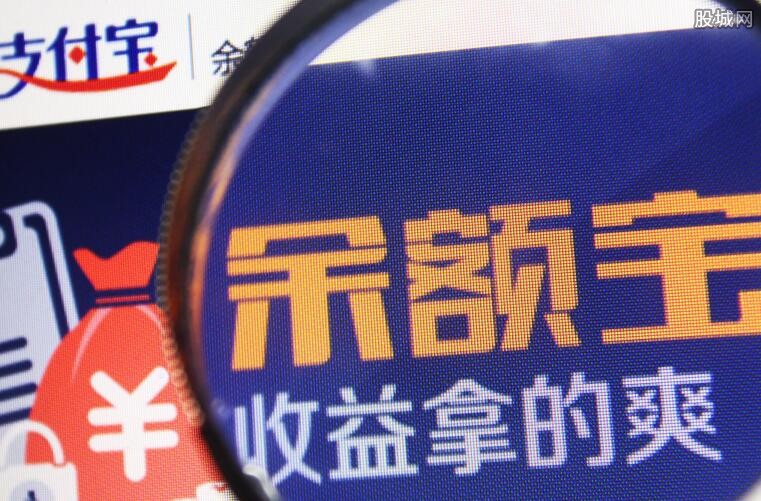 余额宝日收益0.25元余额大概多少,余额宝10万一天能收益多少钱