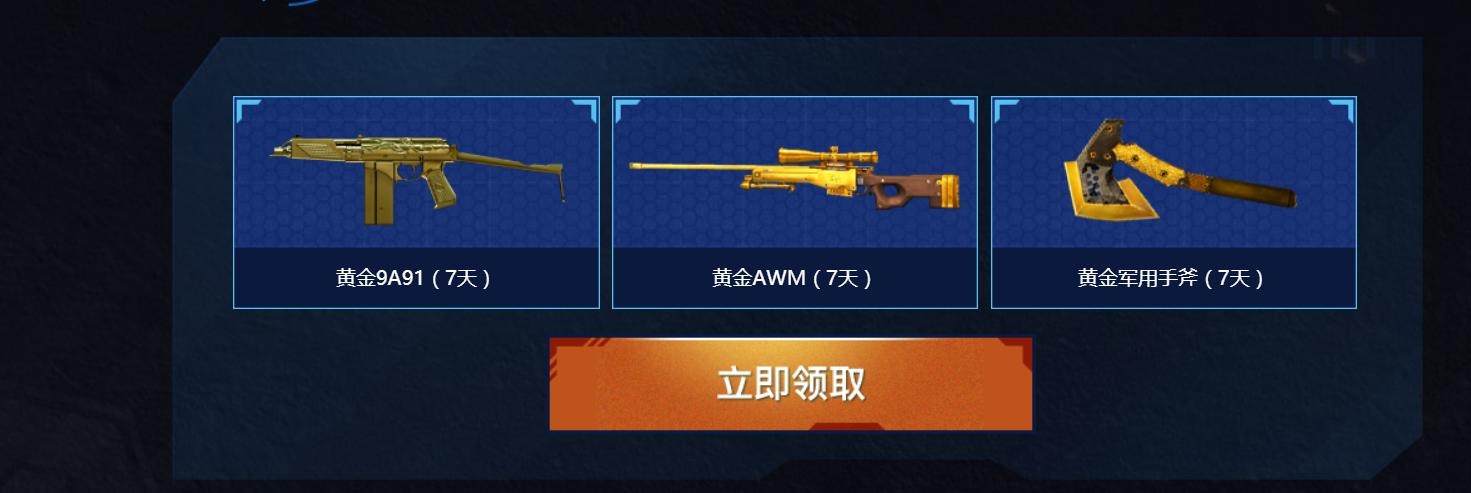 穿越火线15周年火麒麟领取大区,穿越火线嘉年华分享礼包苹果服