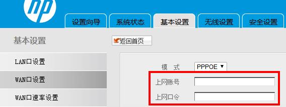 openwrt路由器有wifi就是连不上网,无线路由器连不上网什么原因