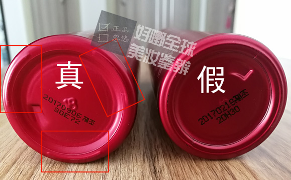 伊思水乳真假辨别2018,伊思红参水乳真假鉴别