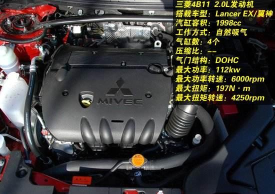 国产车用三菱发动机有几个品牌,国产车为什么喜欢合资车
