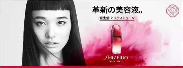 资生堂原来有这么多经典好物！