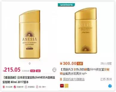 为什么海淘比旗舰店便宜,海淘是怎么回事