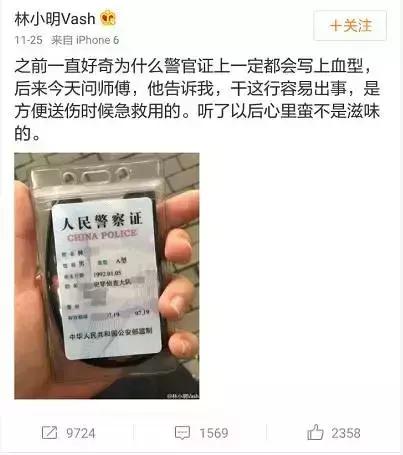 警察着警服标准照,警官证正面照