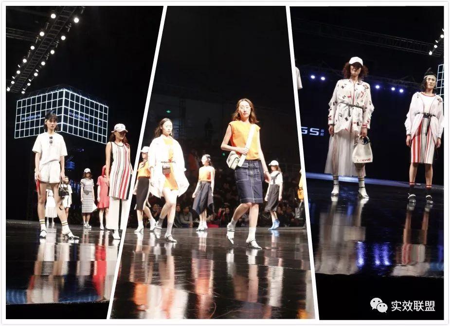 实效联盟携手超级女装品牌全球首发式,现场狂签527新客户