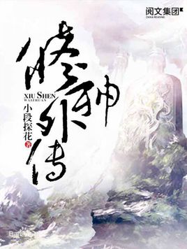 字数最多的小说几亿字,最多字数网络小说