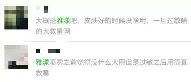 这些让我路转粉化妆水、唇膏……用了之后再也离不开