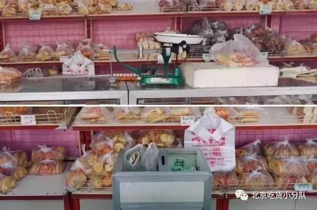 北京海淀区都有哪些好吃的,北京的海淀区有哪些好吃的