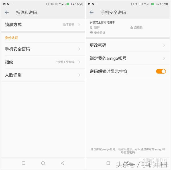 金立s11真实测评,金立s11有哪些特殊功能