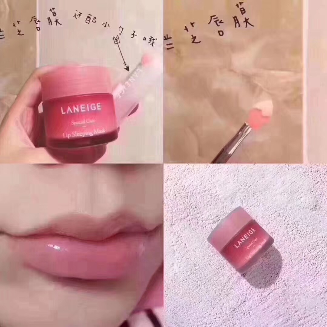 推荐护唇篇兰芝唇膜