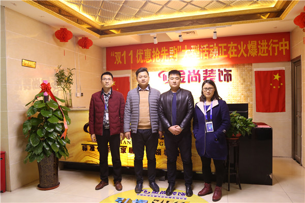 金尚装修装饰公司,金尚装饰工程有限公司怎么样