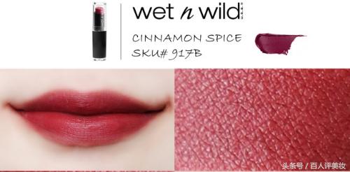 湿又野口红推荐,五支十五块钱的湿又野口红测评