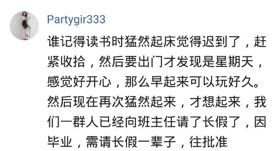 睡觉睡懵了怎么缓解,睡觉睡蒙了是什么体验