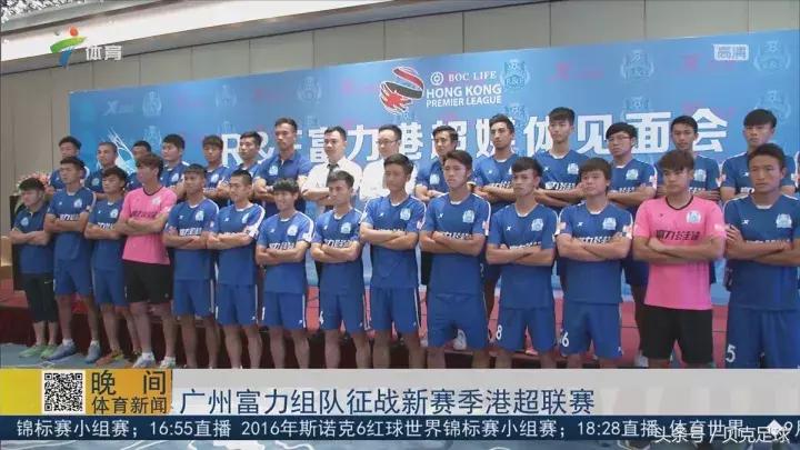 香港足球巅峰时期,香港足球队创造历史