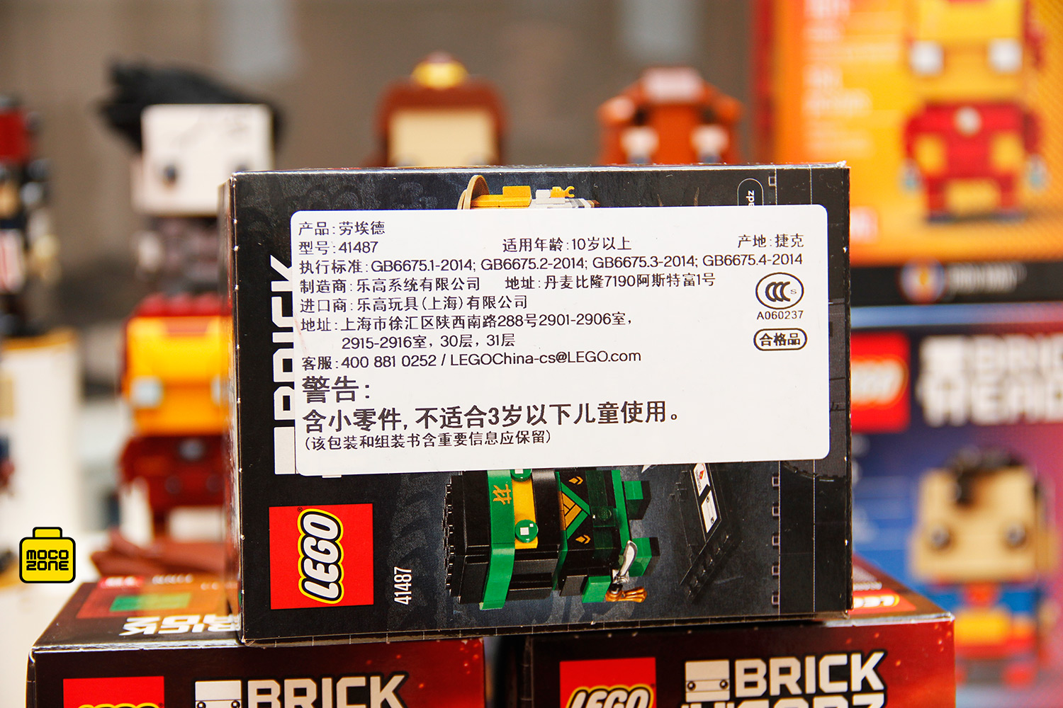 乐高方头仔全图鉴,乐高方头仔真假辨别