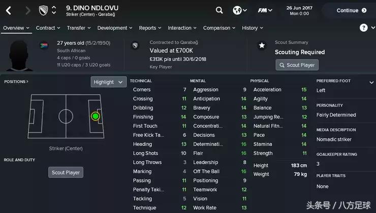 《FM2018》：只需白菜价就能淘到的14名实用型球员