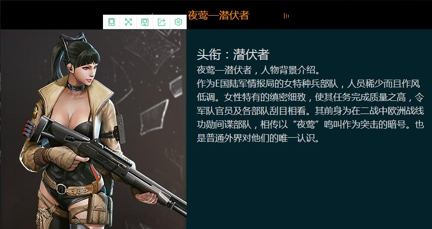 穿越火线火力全开资格,穿越火线火力全开页游