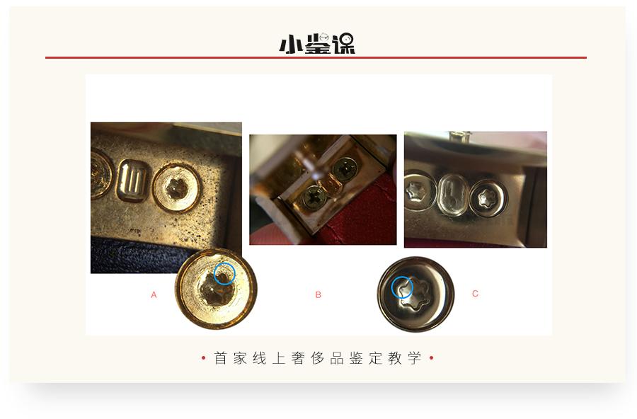 如何辨别celinebox真假,如何辨别celine真假