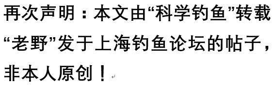 冬钓鲫鱼窝料的绝密配方,野钓鲫鱼窝料绝密配方