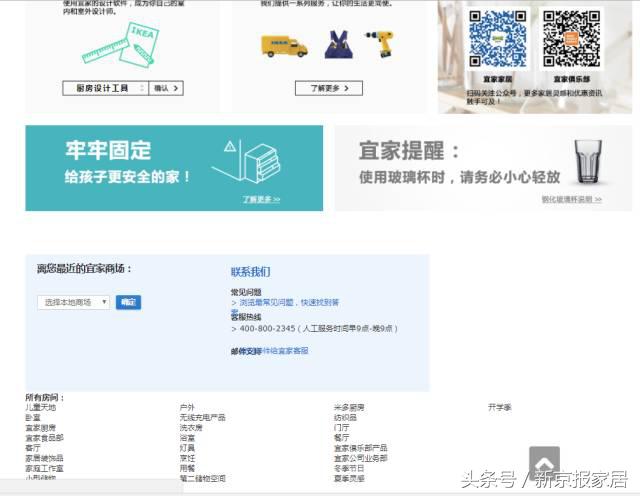 宜家夺命柜宜家有没有责任,宜家抽屉柜安全问题