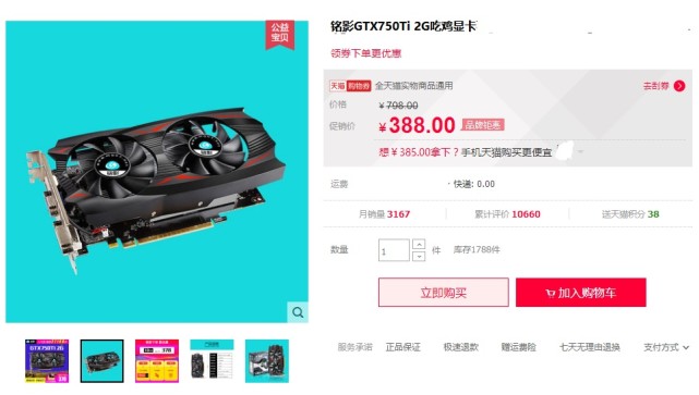 玩游戏如何选择一张合适的显卡,一般游戏玩家选什么显卡