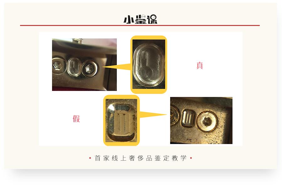 怎么辨别celine真假,celine如何辨别真伪