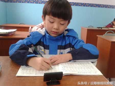 用笔来练习珠心算的减法,七子珠心算入门教程