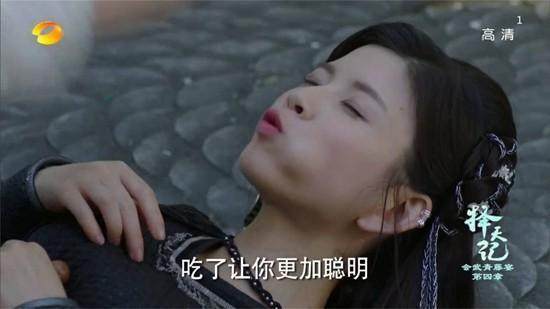 林思意小黑龙择天记,择天记黑龙林思意