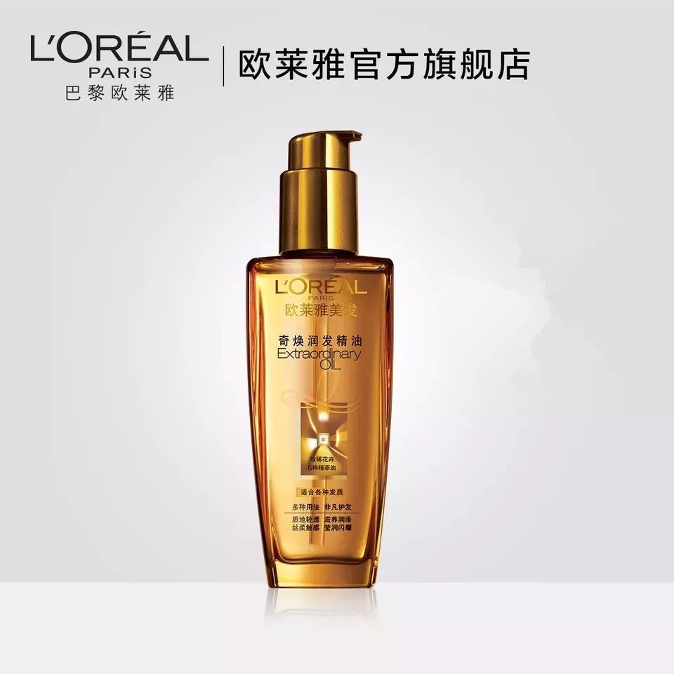 导购屈臣氏,屈臣氏导购一直缠着人评价