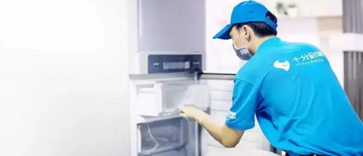 闪修侠、十分到家相继完成融资，后家电服务已成资本香饽饽