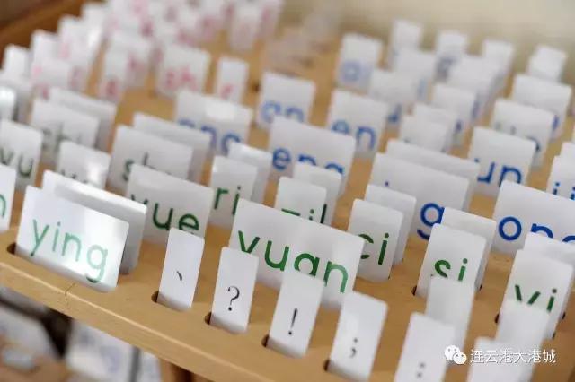 连云港高端幼儿园,连云港幼儿园哪里好