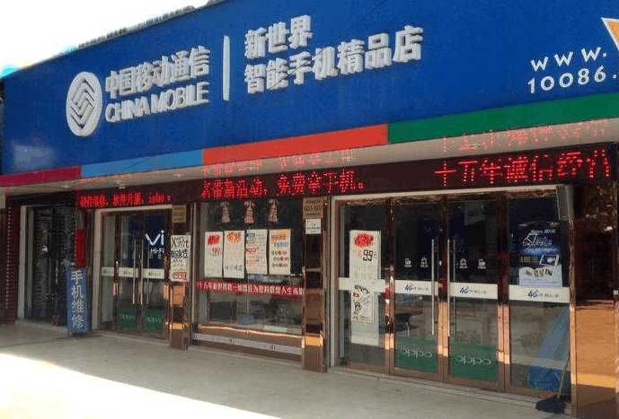 中国移动现在还有合约机么,中国移动合约机套餐2023还有吗