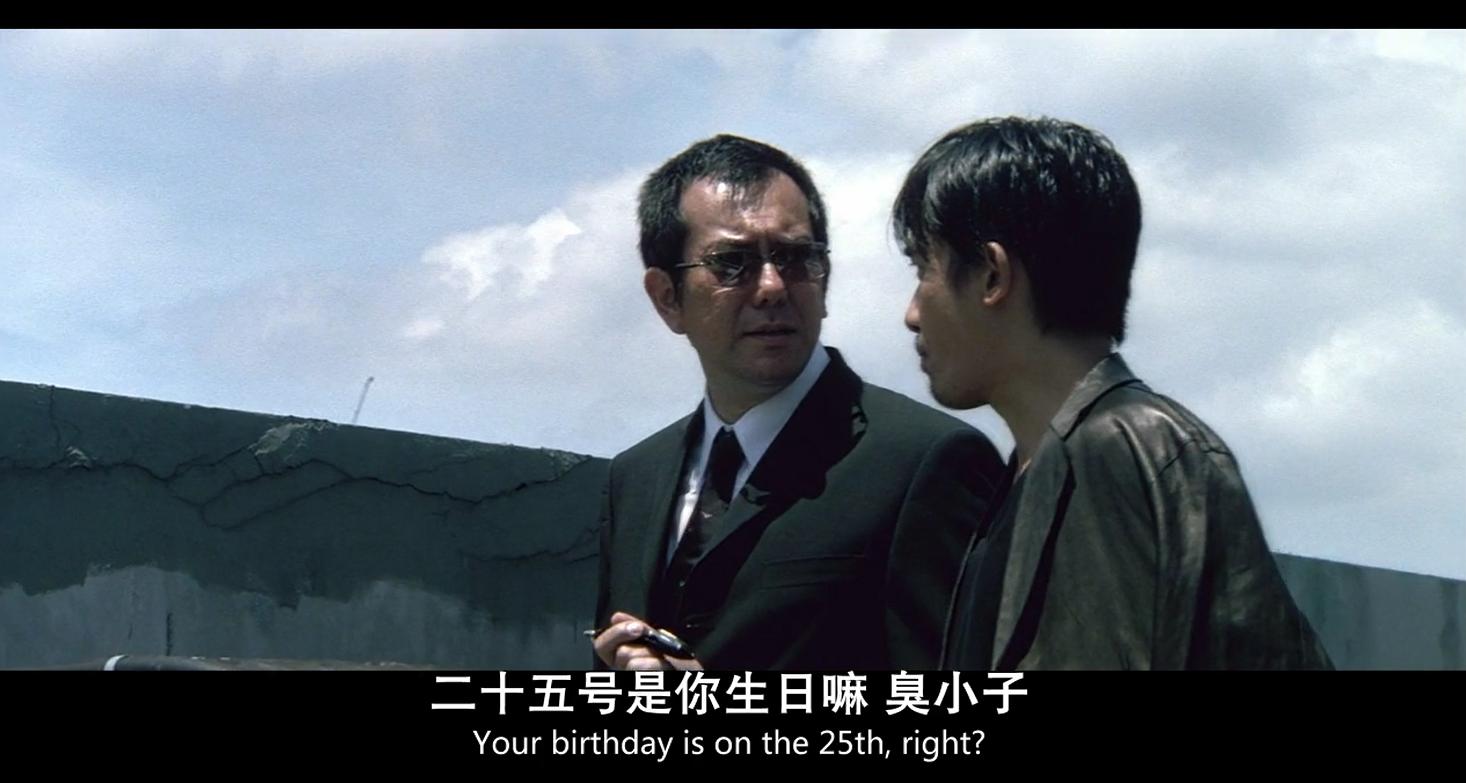 三部无间道电影解析,无间道深度解析无间炼狱