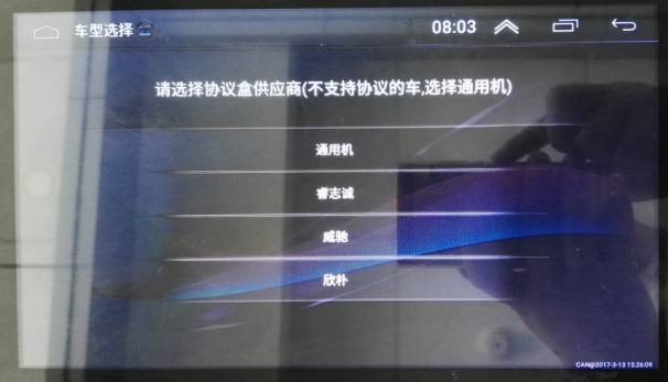 协议盒使用手册,协议盒都是哪种方案