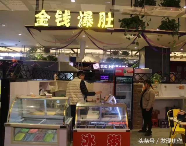 逛吃逛吃一下午,逛吃逛吃光吃不胖