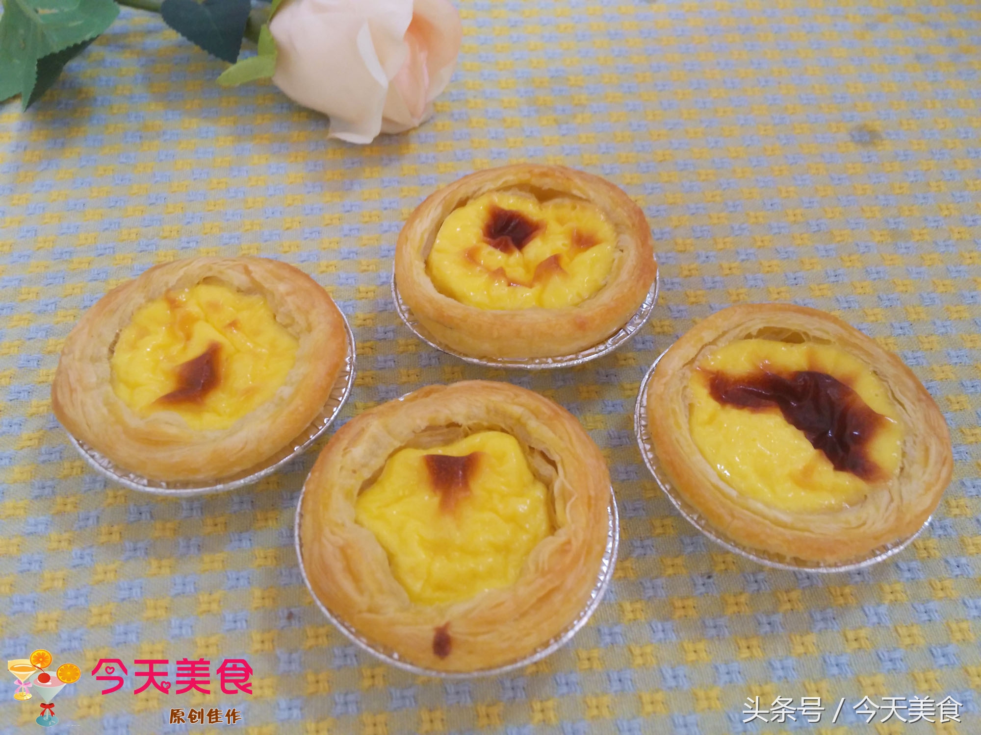 kfc蛋挞全世界最好吃的蛋挞,最接近肯德基的蛋挞配方