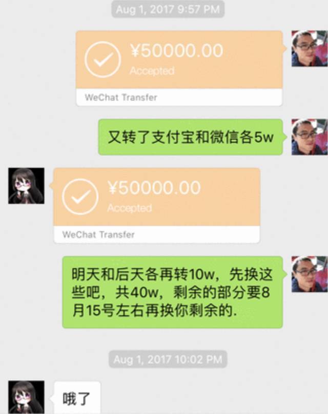 华人换币套路骗术,华人私下换钱被抢劫7万美元