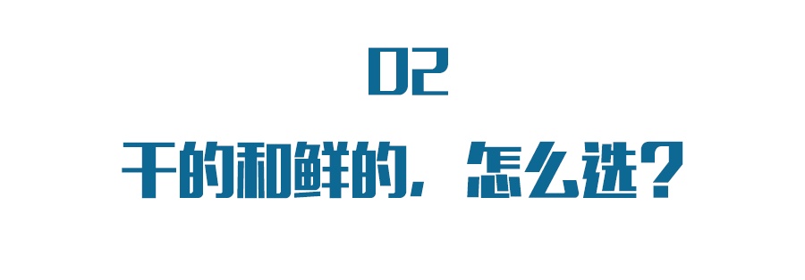 比肉更鲜美却堪称天然养生食物,比肉还营养的菜