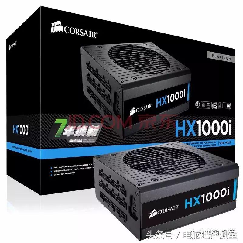 台式机电源选哪个品牌,台式机电源有什么好的推荐
