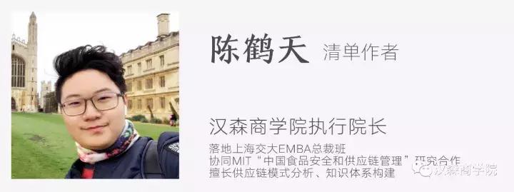 物流人必懂的专业术语,物流必备十大知识