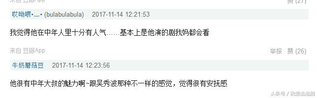 一首凉凉送给抖音小哥哥们,一首凉凉送给edg