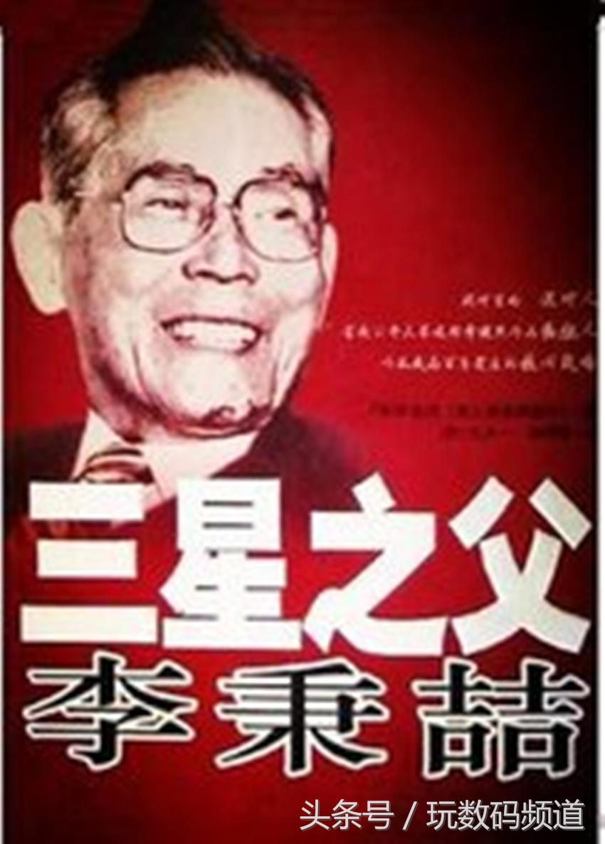 三星拥有什么独特技术,三星的实力有多可怕