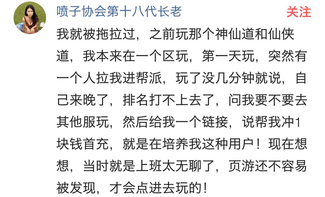 网页游戏靠啥赚钱的,网页游戏有多赚钱