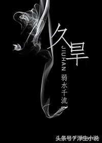 大叔和小娇妻的甜宠文,大叔小说推荐甜宠文偏执狂