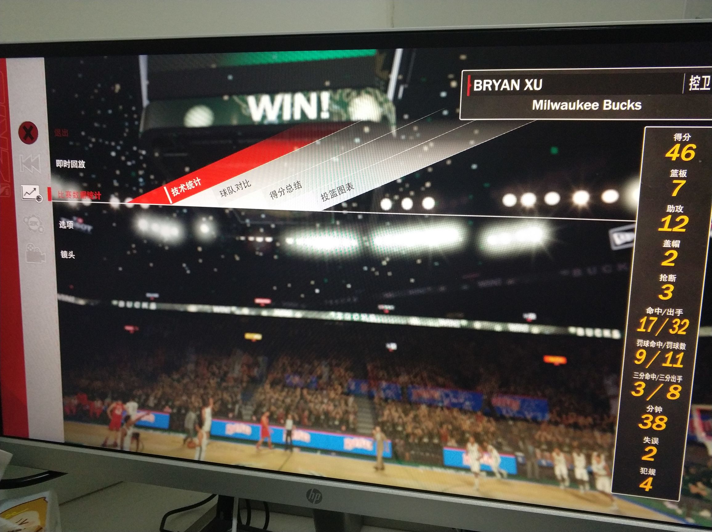 2k18各位置能力值排名,2k18巅峰球员能力值