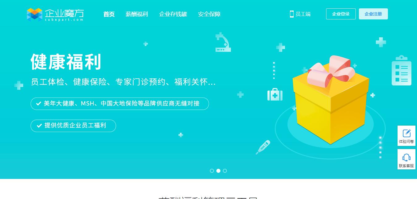 最值得创业者收藏的10家网站,实用创业干货推荐网站