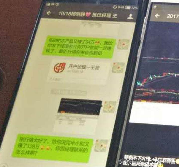 郑州打掉特大电信诈骗团伙！老板“白姐”一天刷1800万买房买铺