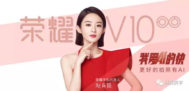 荣耀v10手机最新消息,荣耀v10手机介绍